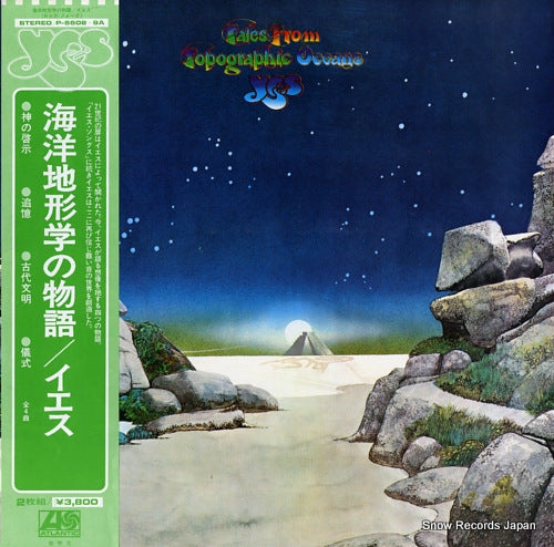 YES tales from topographic oceans P-5508A