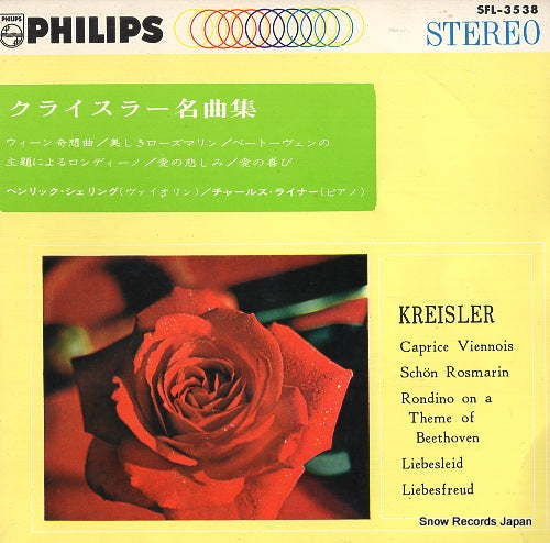 SZERYNG, HENRYK szeryng plays kreisler SFL-3538