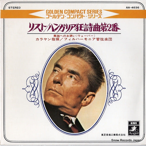KARAJAN, HERBERT VON liszt; hungarian rhapsody no.2 in c minor AA-4636