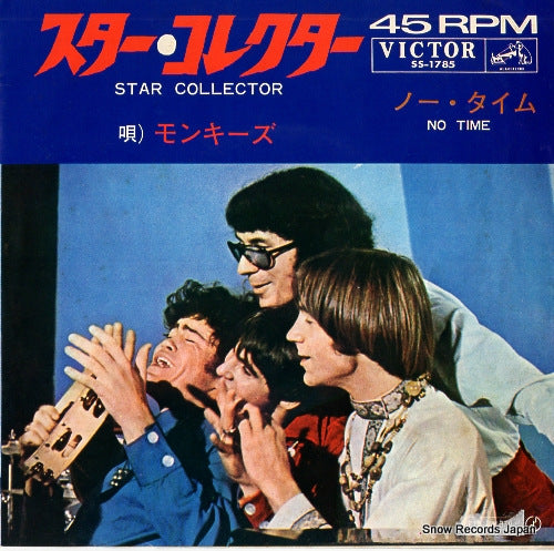 MONKEES, THE star collector SS-1785