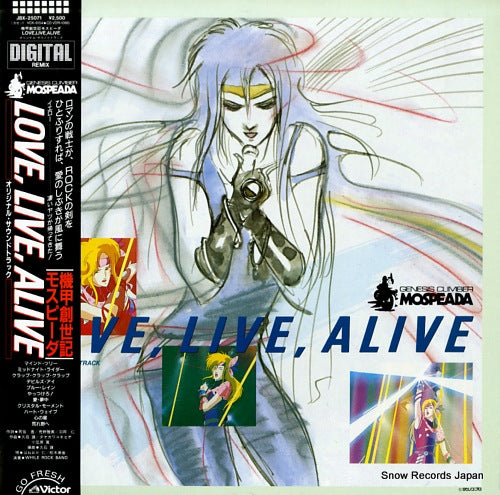 GENESIS CLIMBER MOSPEADA love, live, alive JBX-25071