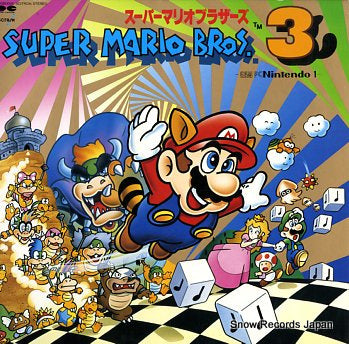 SUPER MARIO BROS.3 g.s.m. (fc) nintendo 1 C20B0005