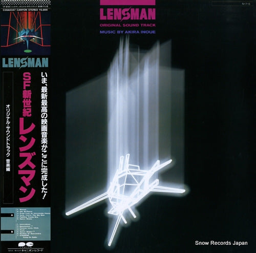 INOUE, AKIRA lensman C28A0347