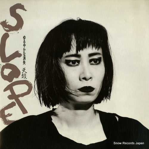 TENKO slope yuruyakana shoushitsu KBR301