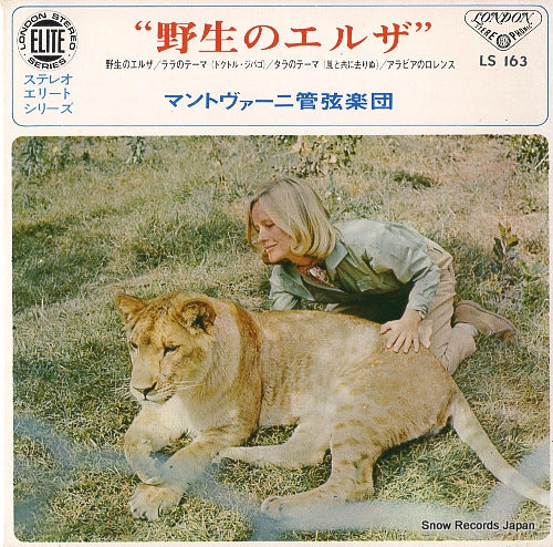 MANTOVANI born free LS163