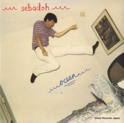 SEBADOH ocean (tim o'heir's ocean way remix) RUG50