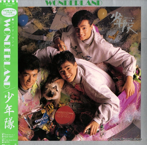 SHONENTAI wonderland L-5606