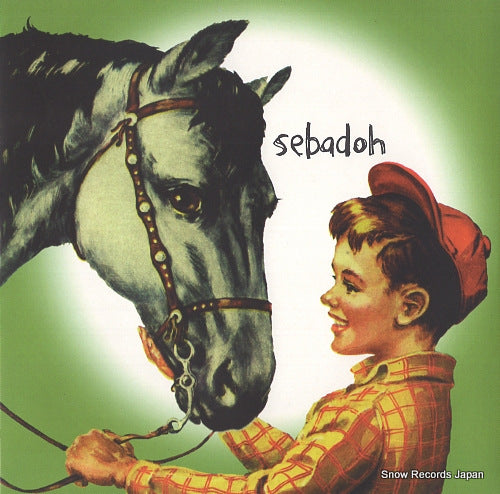 SEBADOH beauty of the ride (combination mix) RUG47