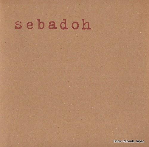 SEBADOH rebound / careful RUG17