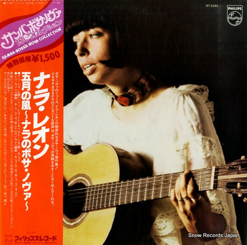 LEAN, NARA vento de mario BT-5293