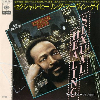 GAYE, MARVIN sexual healing 07SP673