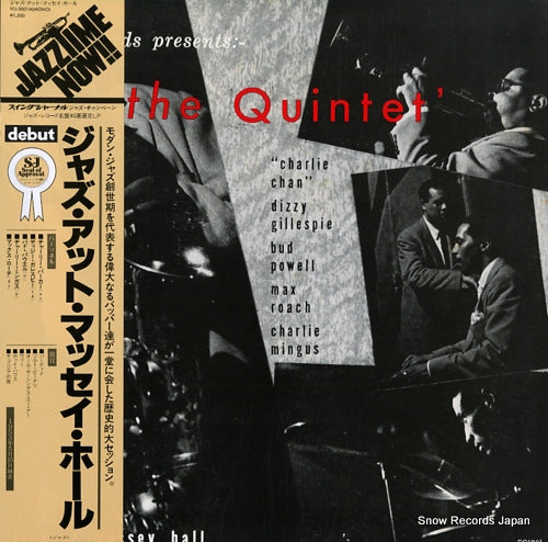 QUINTET, THE jazz at massey hall VIJ-5001(M)
