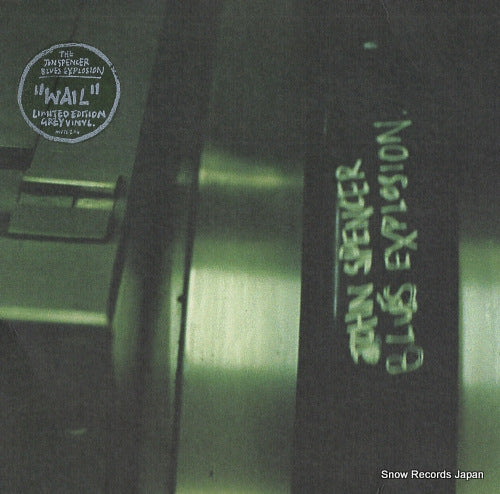 SPENCER, JON, BLUES EXPLOSION, THE wail(video mix) MUTE204