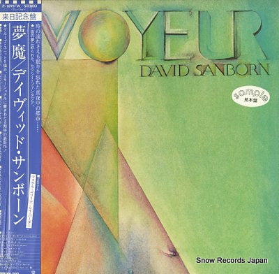 SANBORN, DAVID voyeur P-10997W