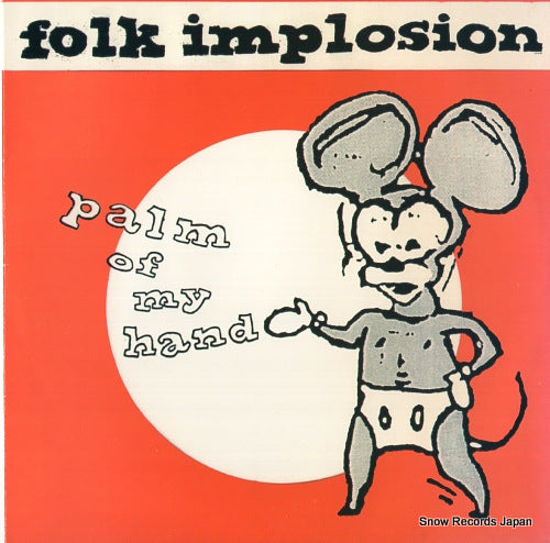 FOLK IMPLOSION, THE palm of my hand COMM39