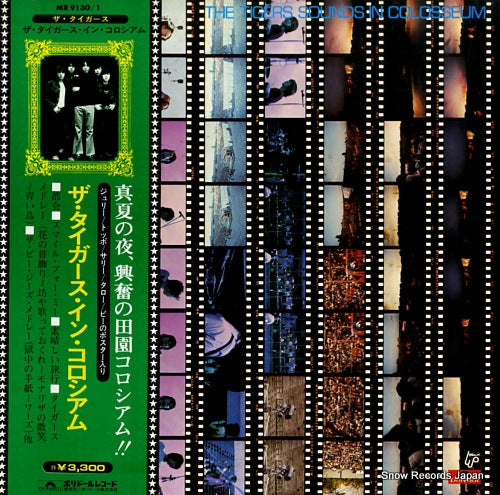 TIGERS, THE sounds in colosseum MR9130