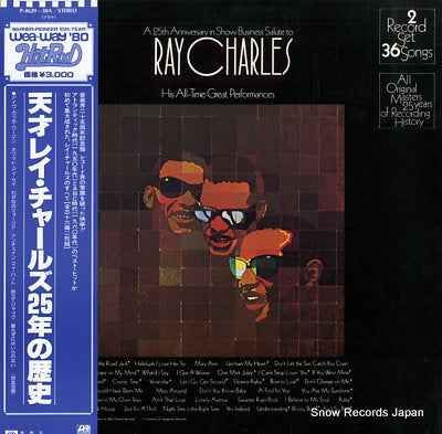 CHARLES, RAY a 25th anniversary in show business salute to P-4629-30A