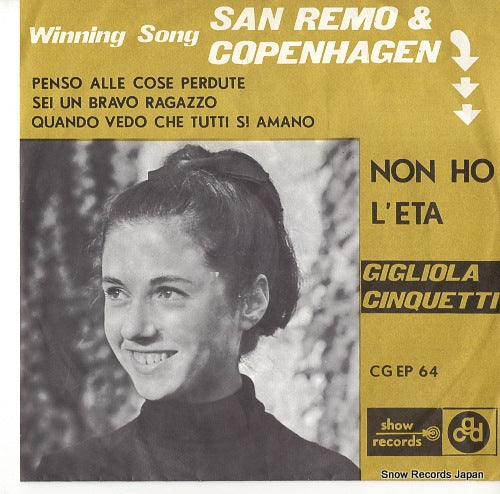 CINQUETTI, GIGLIOLA non ho l'eta CGEP64