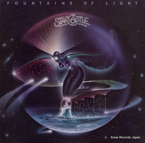 STAR CASTLE fountains of light 25AP362