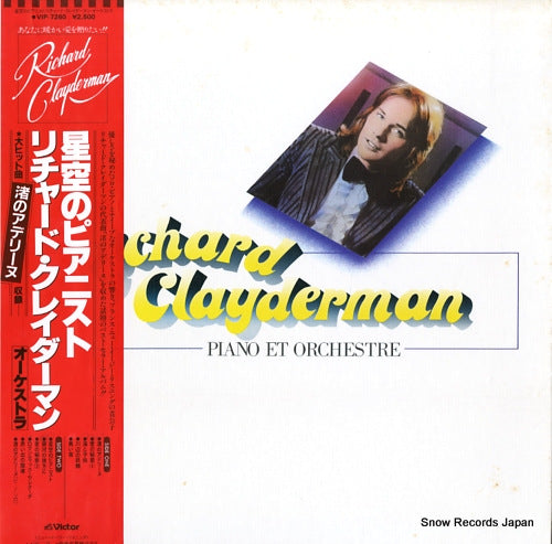 CLAYDERMAN, RICHARD lyphard melodie VIP-7260