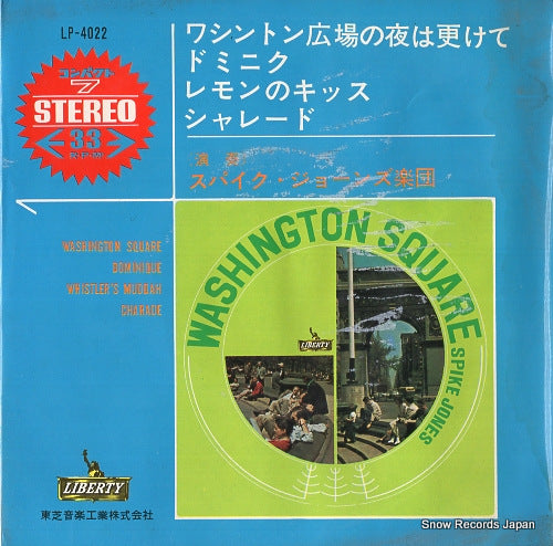 JONES, SPIKE washington square LP-4022
