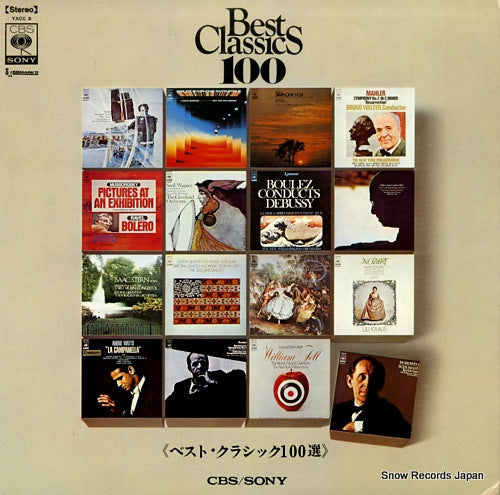 V/A best classics 100 YACC8