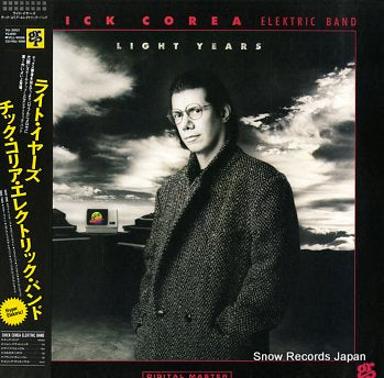 COREA, CHICK light years VIJ-28121