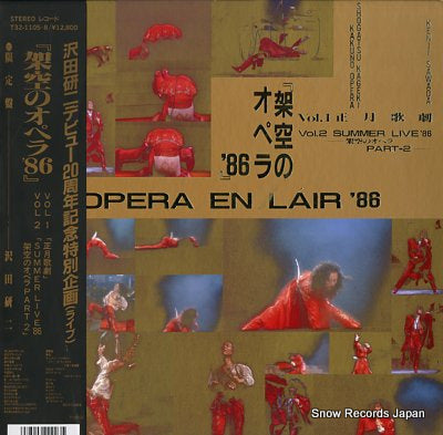 SAWADA, KENJI opera en lair '86 T32-1105