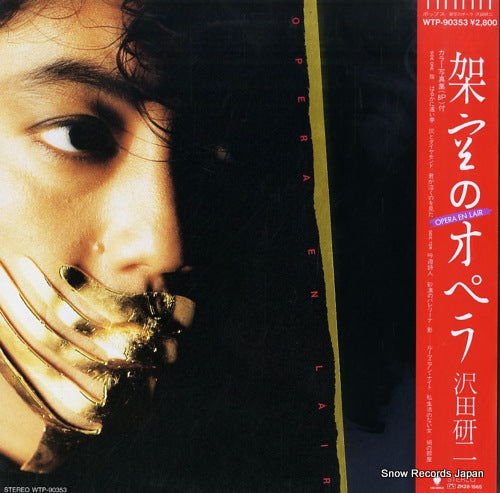 SAWADA, KENJI opera en lair WTP-90353