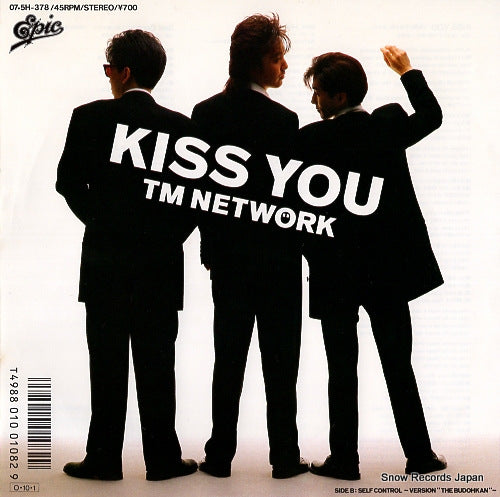 TM NETWORK kiss you 07.5H-378
