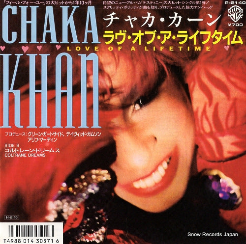 KHAN, CHAKA love of a lifetime P-2140