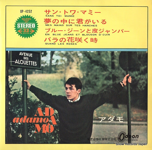 ADAMO sans toi mamie OP-4252