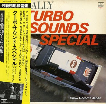 RALLY SPECIL EDITION, THE turbo sounds special VC-9504