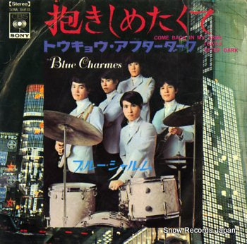 BLUE CHARMES come back in my arms SONA86018