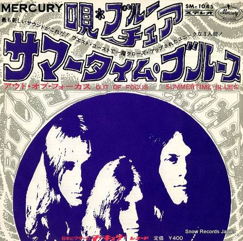 BLUE CHEER summertime blues SM-1045