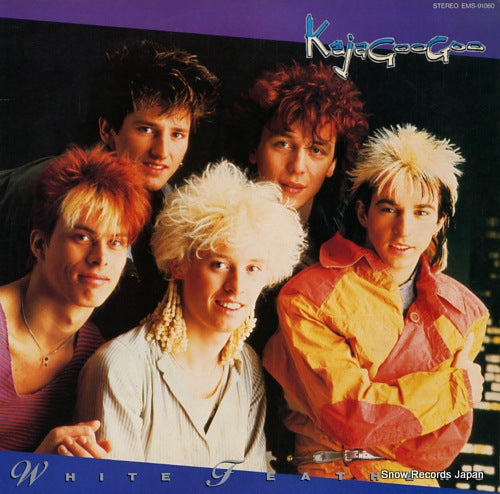 KAJAGOOGOO white feathers EMS-91060
