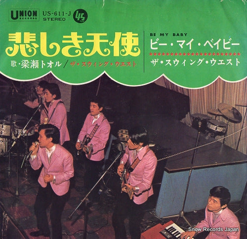 SWING WEST, THE kanashiki tenshi US-611-J