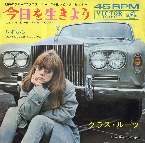 GRASS ROOTS, THE let's live for today SS-1756