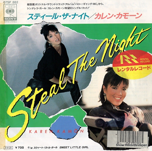 KAMON, KAREN steal the night 07SP882