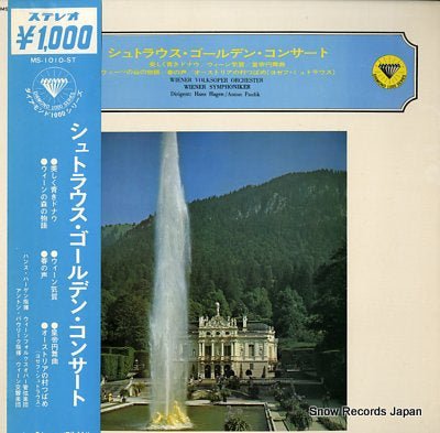 HAGEN, HANS / ANTON PAULIK johann strauss golden concert MS-1010-ST
