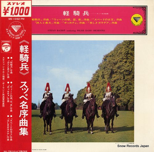 RACHON, STEFAN suppe; favorite overtures MS-1062-PM