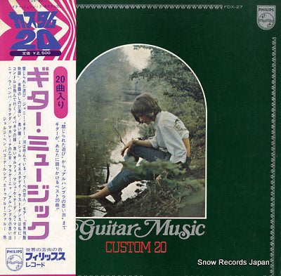 V/A guitar music custom 20 FDX-27
