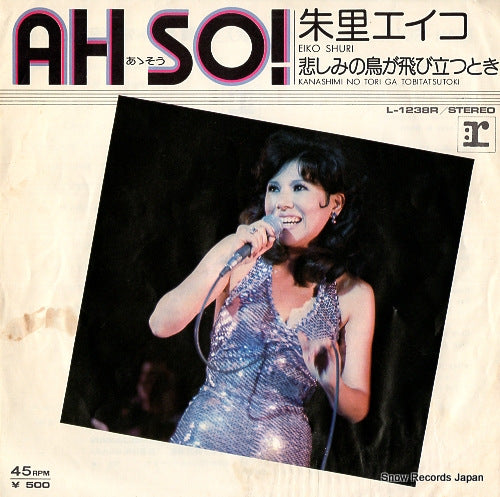 SHURI, EIKO ah so! L-1238R