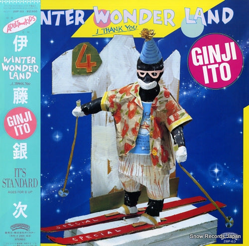 ITO, GINJI winter wonderland / i thank you 28P-63
