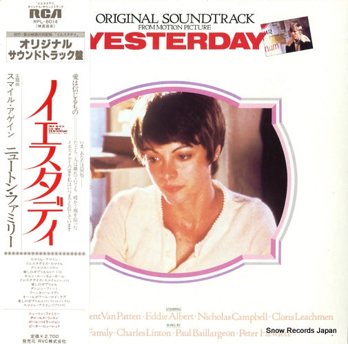 V/A yesterday RPL-8014
