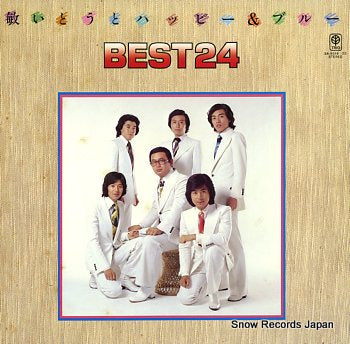 ITO, TOSHI AND HAPPY AND BLUE best 24 3A-5019