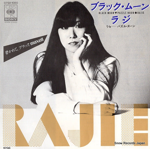 RAJIE black moon 07SH1080