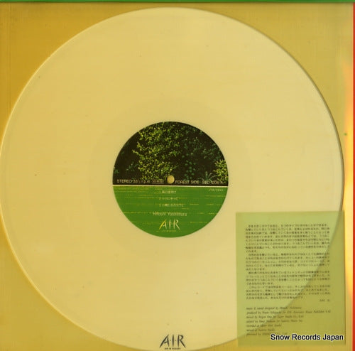 YOSHIMURA, HIROSHI air in resort SSD-1206