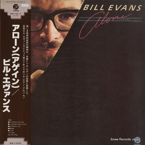 EVANS, BILL alone (again) SMJ-6217
