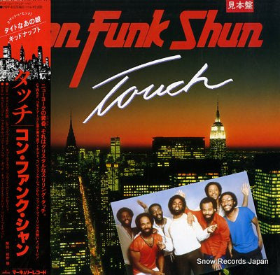 CON FUNK SHUN touch 25PP-8